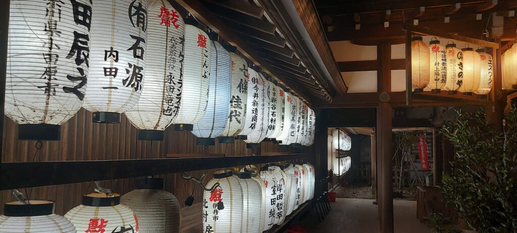 Japón, 2024